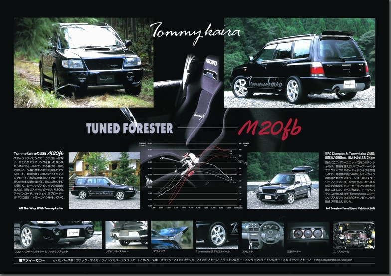 1998Ns TommyKaira Tuned Forester M20fb J^O(3)